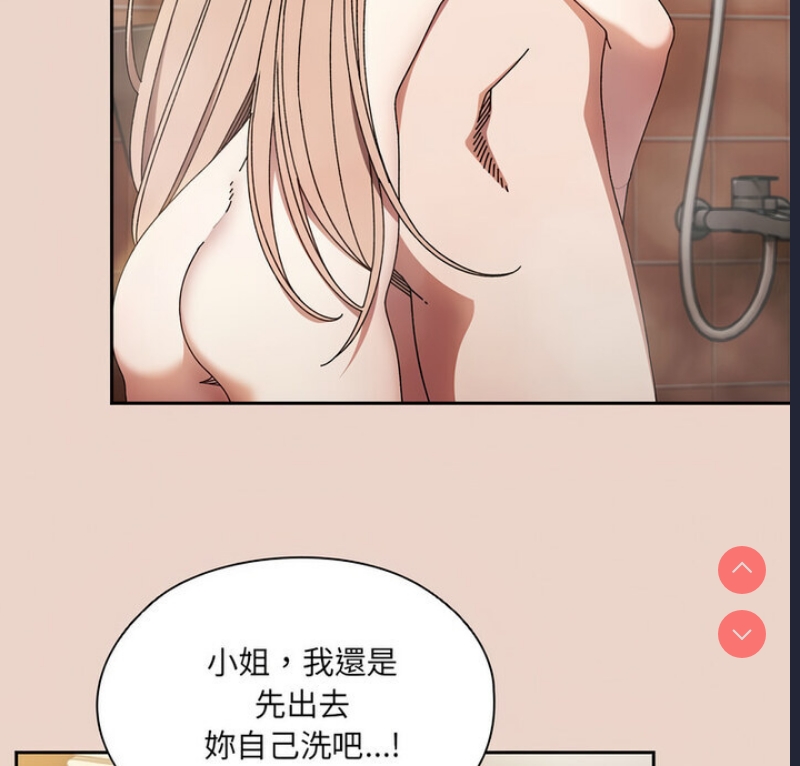 请把女儿交给我