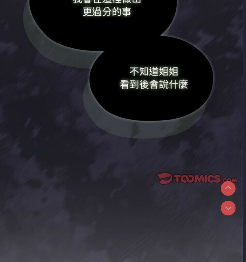 请把女儿交给我