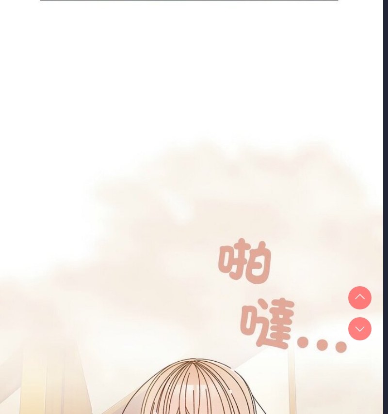 请把女儿交给我