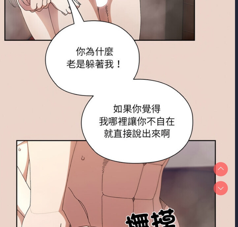 请把女儿交给我