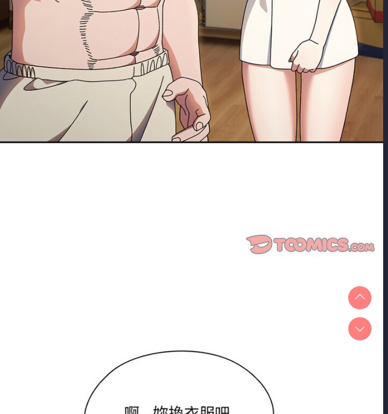 请把女儿交给我