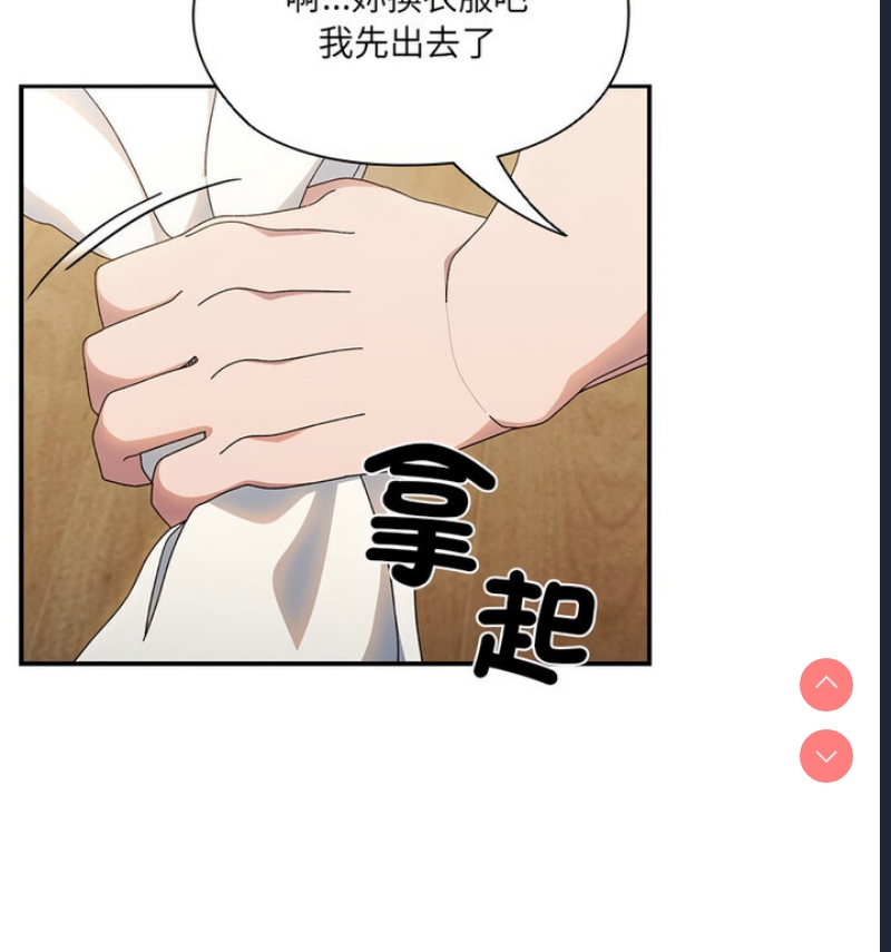 请把女儿交给我