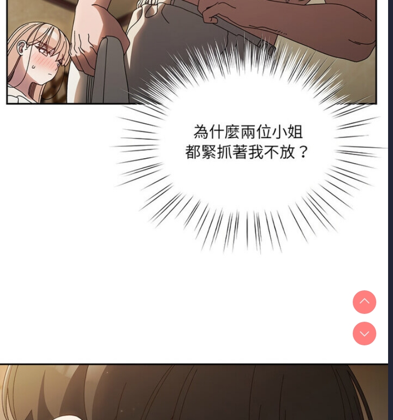请把女儿交给我