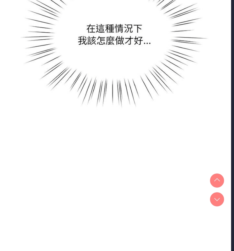 请把女儿交给我