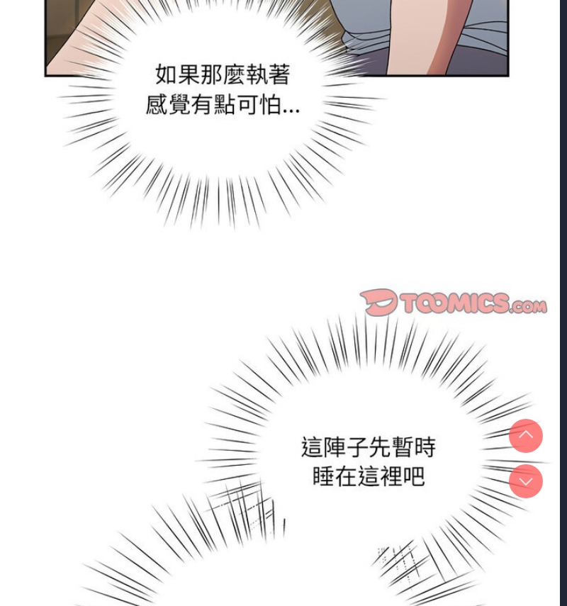 请把女儿交给我
