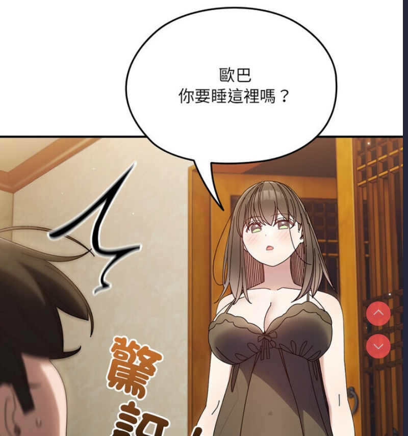 请把女儿交给我