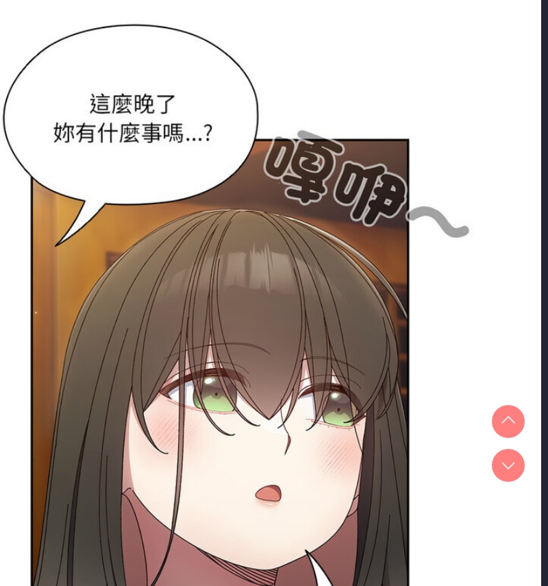 请把女儿交给我