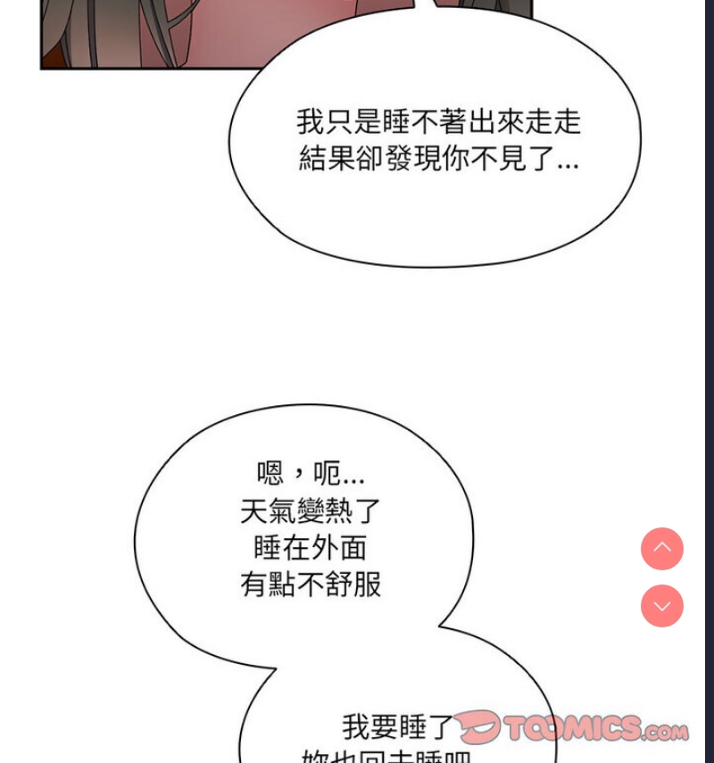 请把女儿交给我