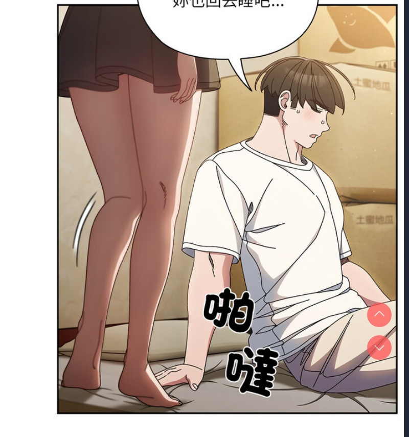 请把女儿交给我