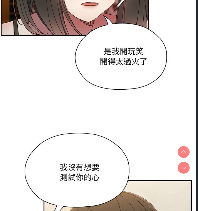 请把女儿交给我