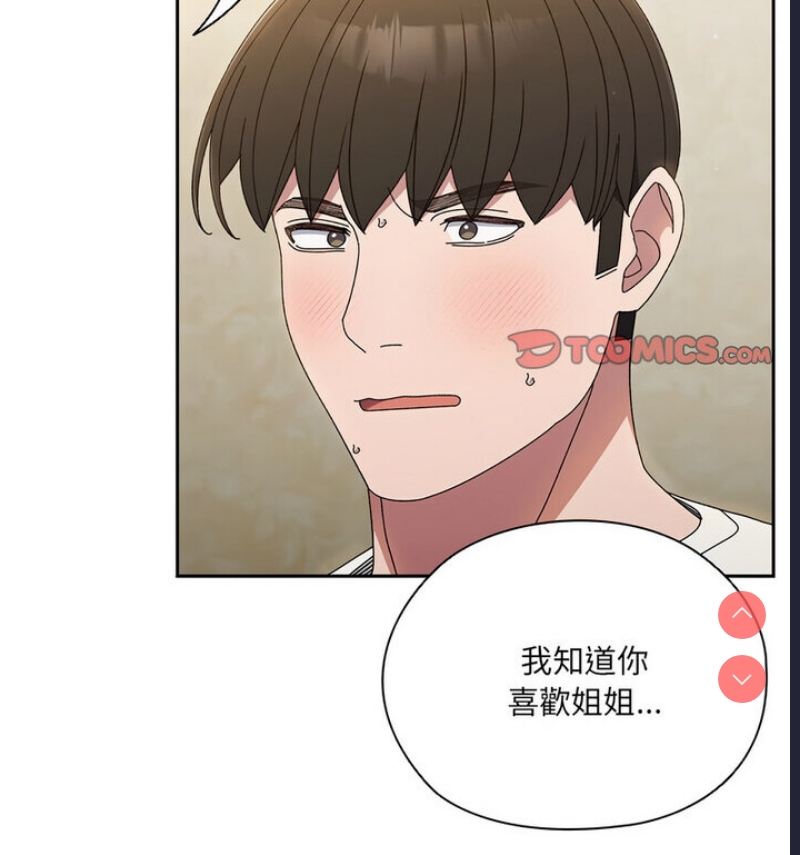 请把女儿交给我