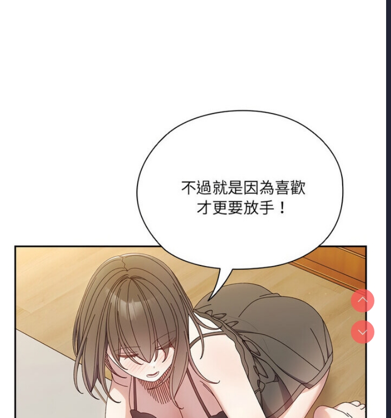 请把女儿交给我