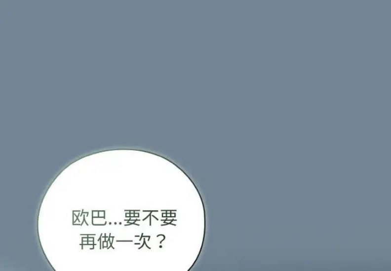 请把女儿交给我