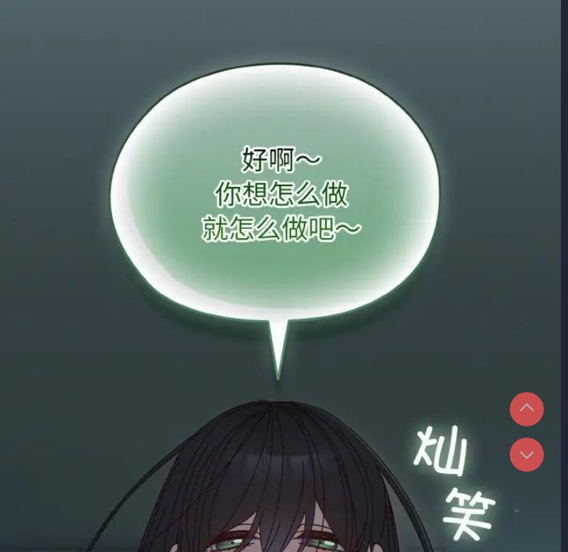 请把女儿交给我