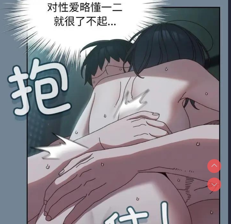 请把女儿交给我