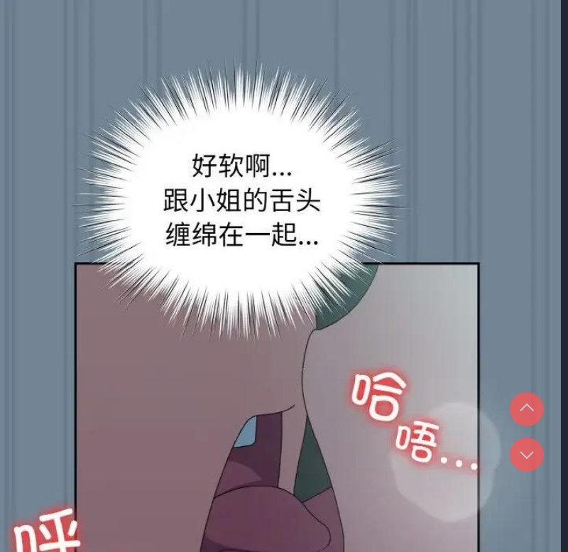 请把女儿交给我