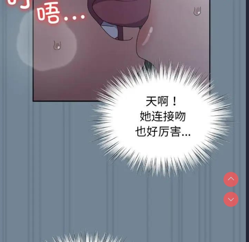 请把女儿交给我