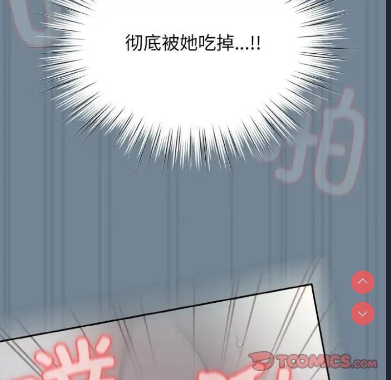 请把女儿交给我