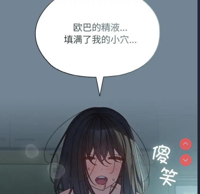 请把女儿交给我