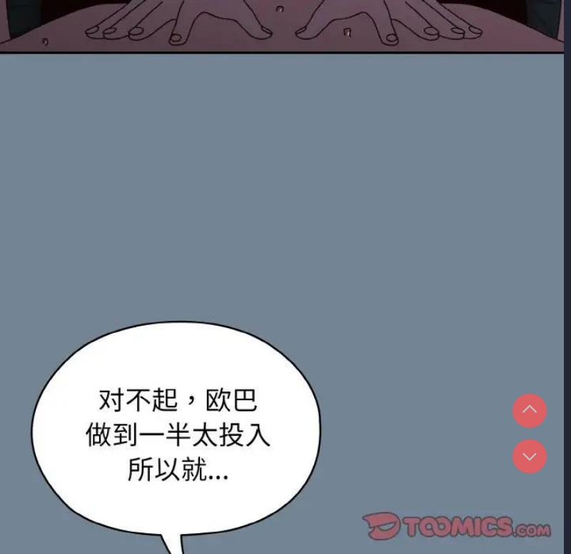 请把女儿交给我