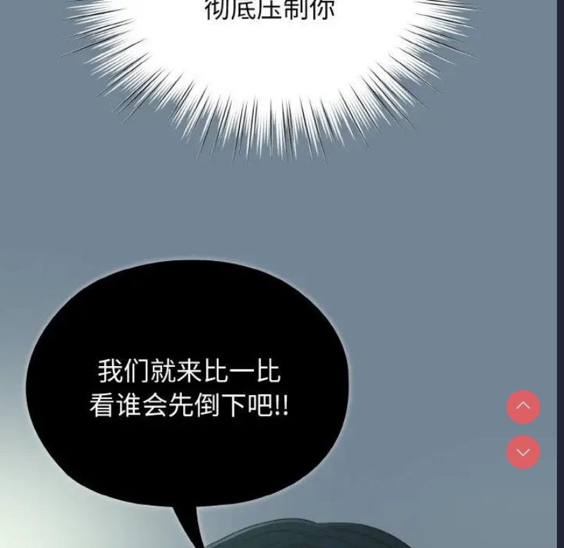 请把女儿交给我
