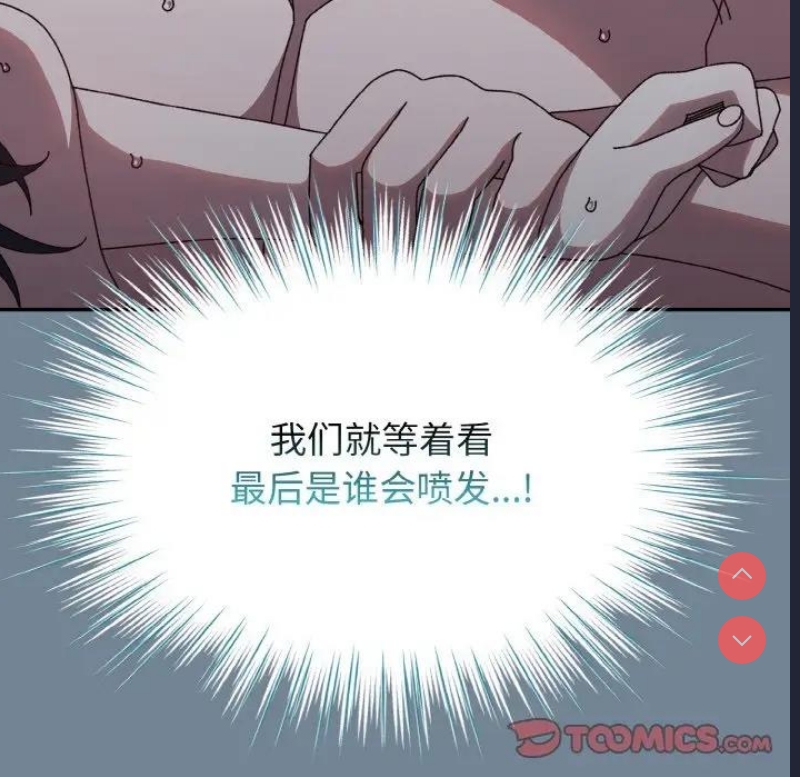 请把女儿交给我