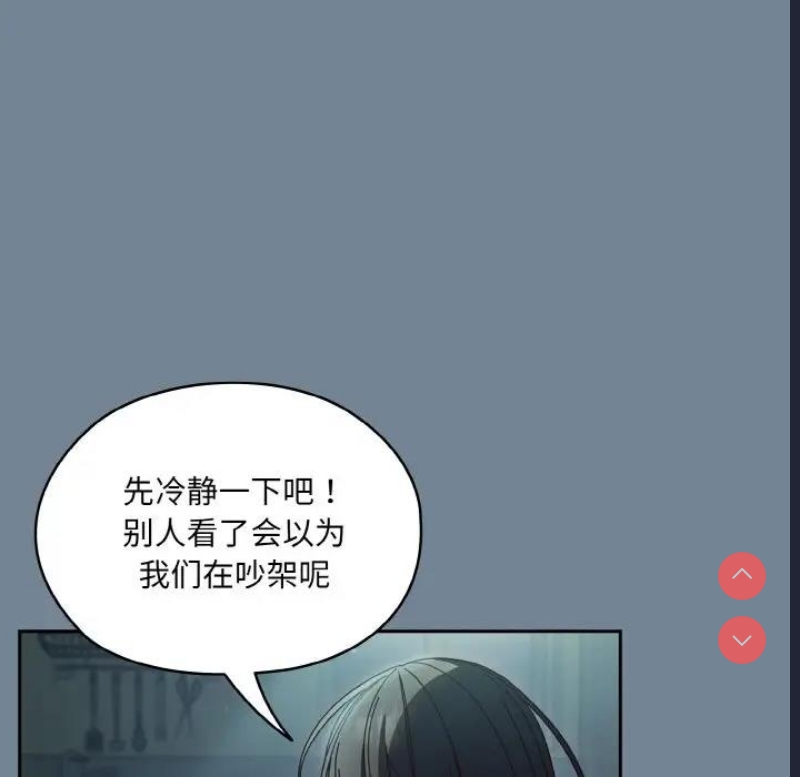 请把女儿交给我