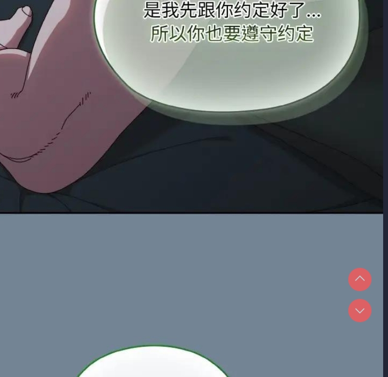 请把女儿交给我