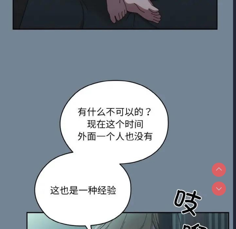 请把女儿交给我