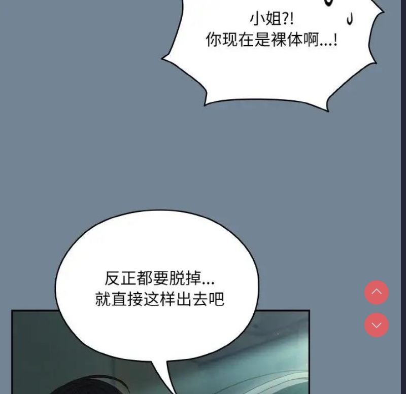 请把女儿交给我