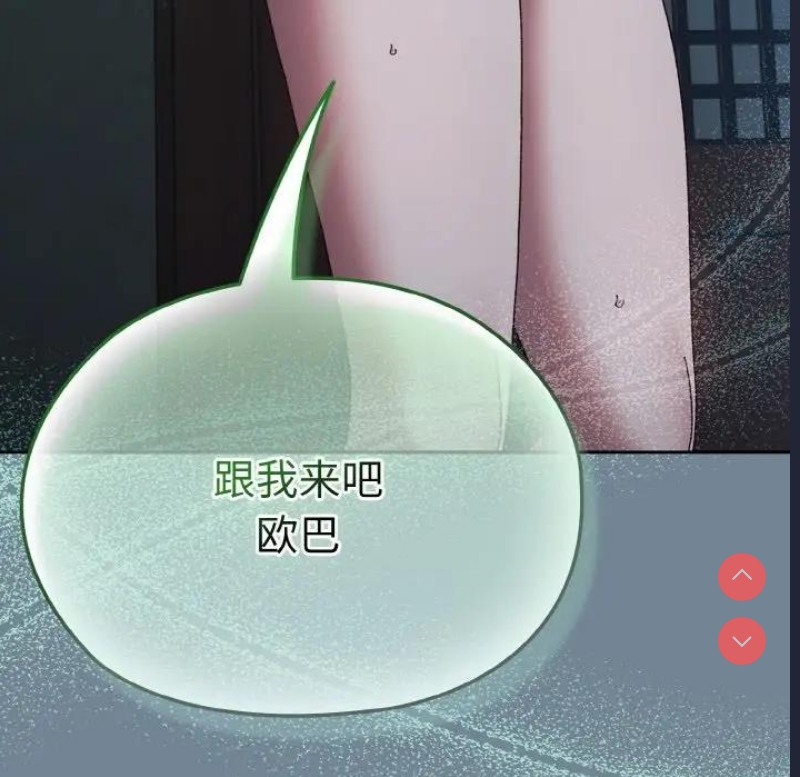 请把女儿交给我