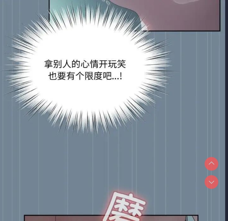 请把女儿交给我