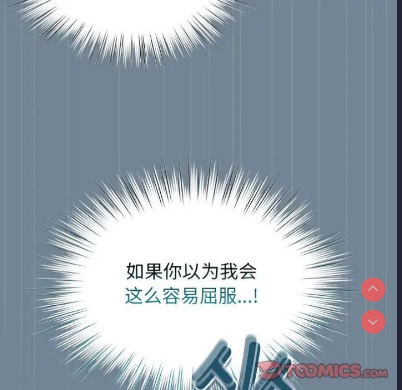 请把女儿交给我