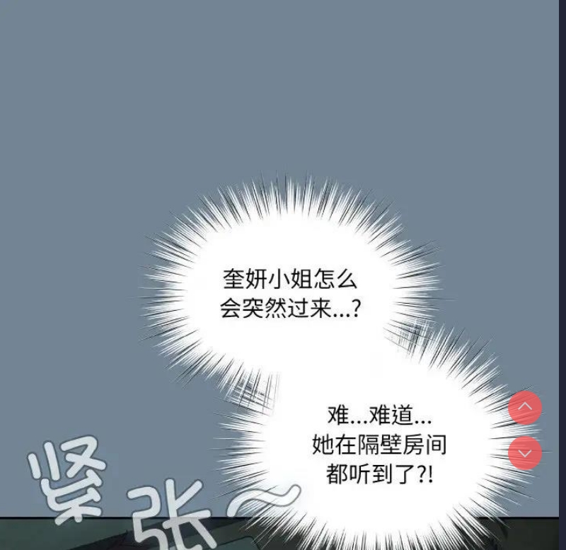 请把女儿交给我