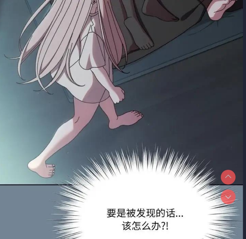 请把女儿交给我
