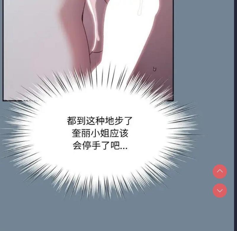 请把女儿交给我