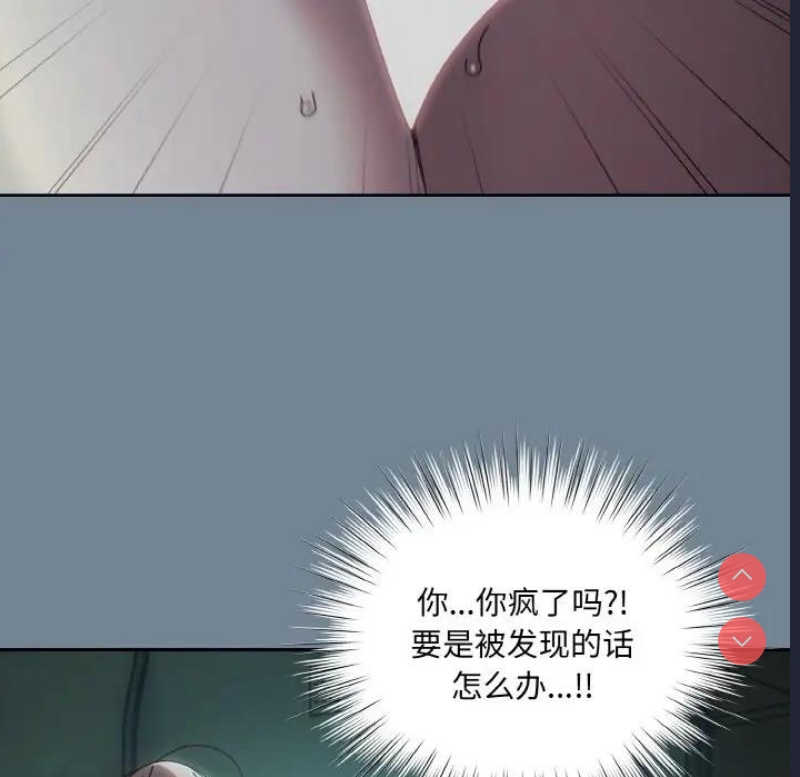 请把女儿交给我