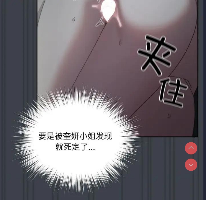 请把女儿交给我