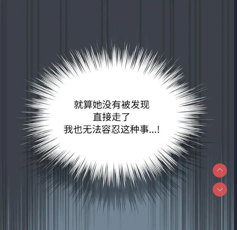 请把女儿交给我