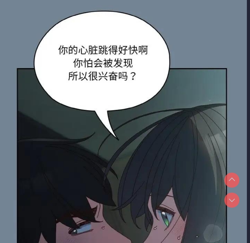 请把女儿交给我