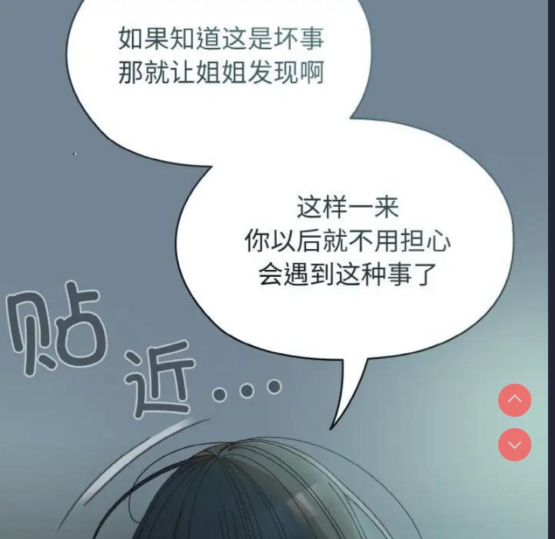 请把女儿交给我