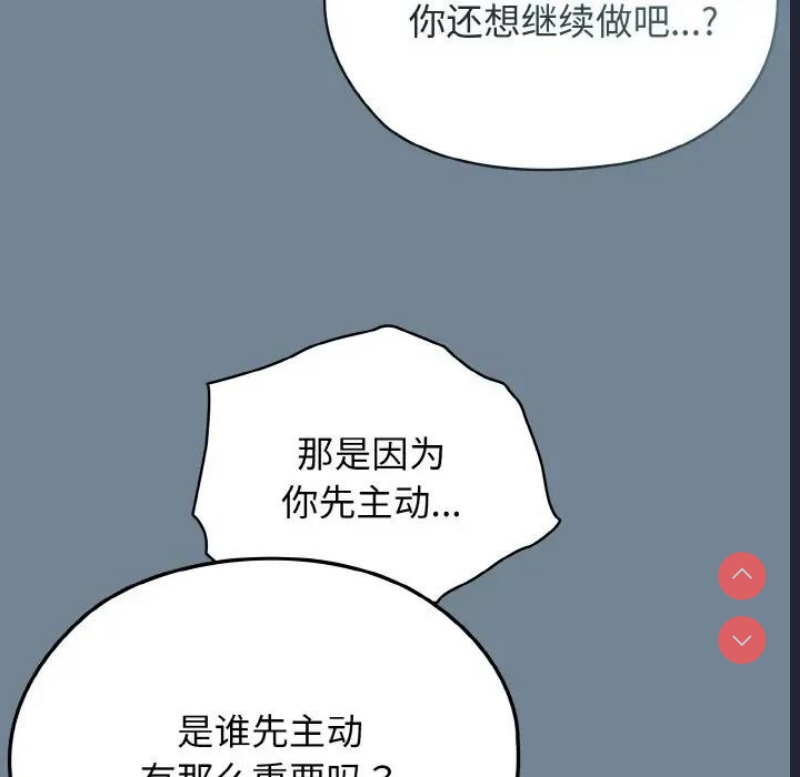 请把女儿交给我