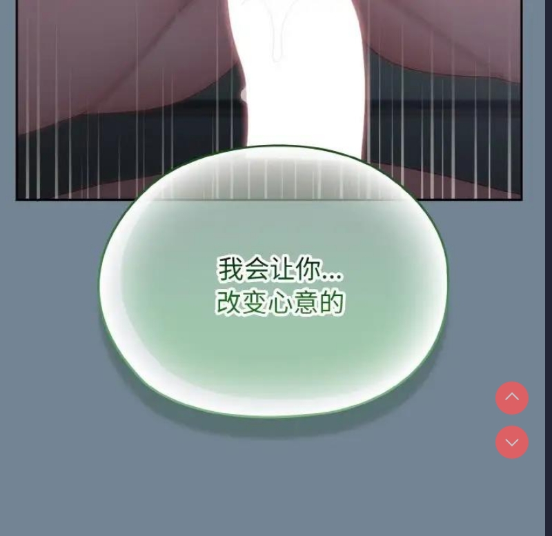 请把女儿交给我