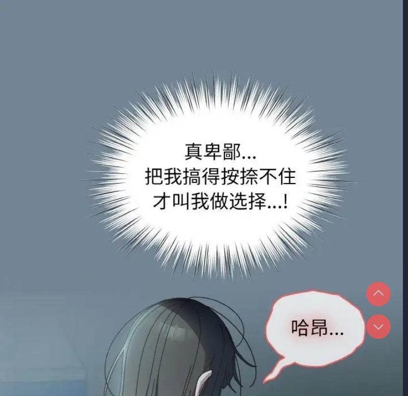 请把女儿交给我