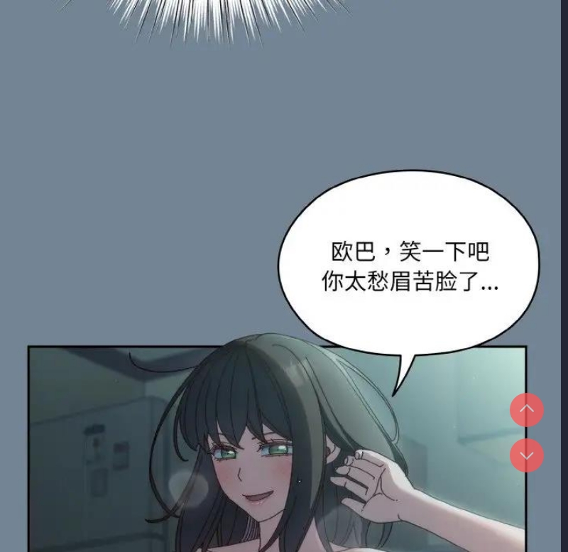 请把女儿交给我