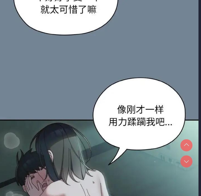 请把女儿交给我