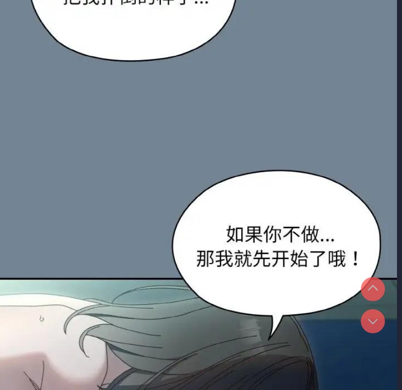 请把女儿交给我