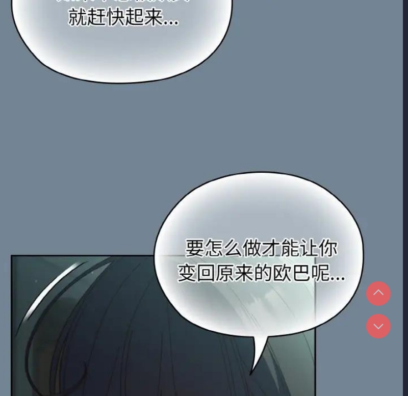 请把女儿交给我
