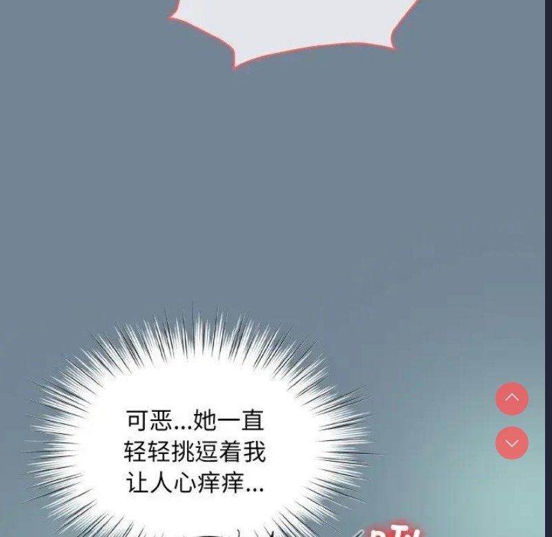 请把女儿交给我
