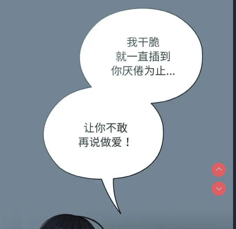 请把女儿交给我